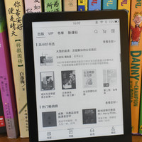 iReader 掌阅 Light 悦享版 电子阅读器使用总结(配置|资源|字体|屏幕)