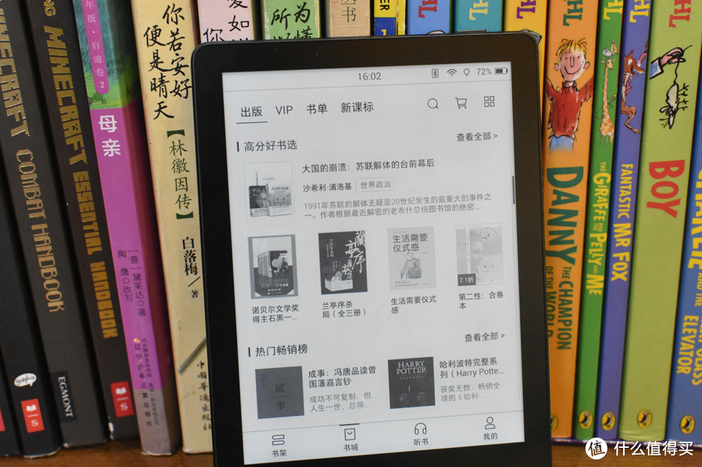 通勤上与其刷微信，不如看看书 掌阅iReader A6