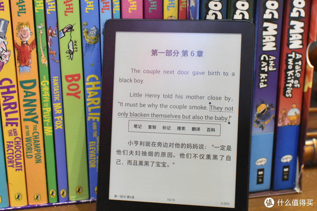 通勤上与其刷微信，不如看看书 掌阅iReader A6