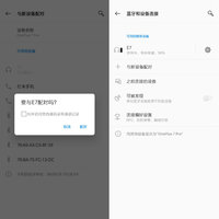 魅动E7头戴式耳机使用总结(降噪|配对|噪音|蓝牙)