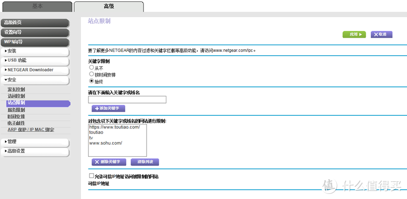 千元路由好在哪？美国网件R7000P体验