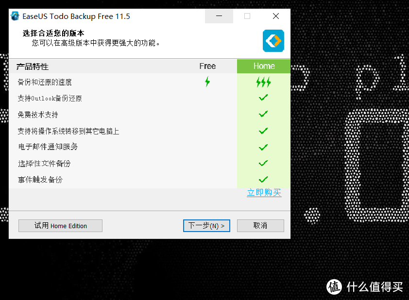 NAS清灰+系统迁移(HDD->SSD)