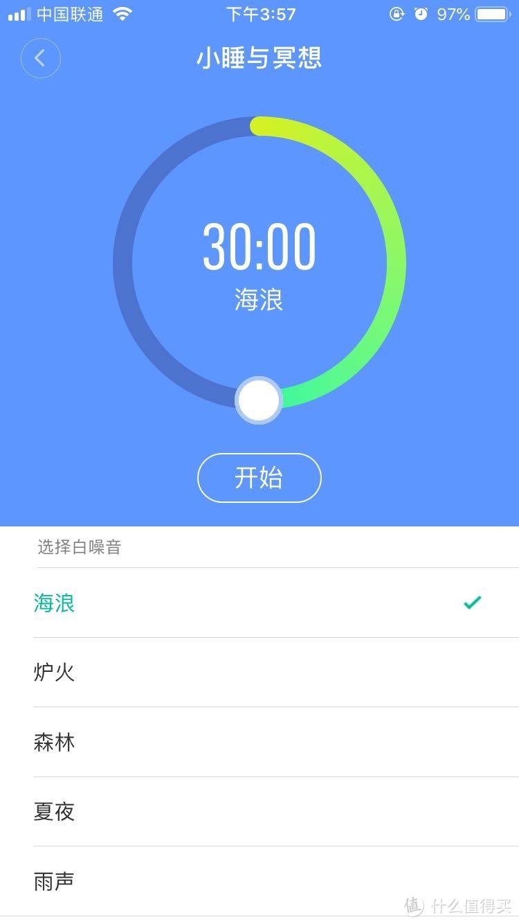 颜值在线、能说会逗的小米智能闹钟值不值得买？