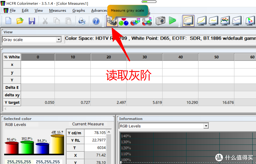 点这个按钮，然后根据屏幕提示读取0-100的灰阶数据，共11个