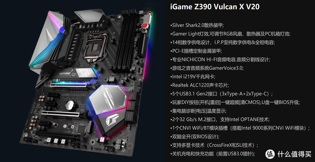 金牌装机单：2019上半年PC DIY 电脑硬件装机指南