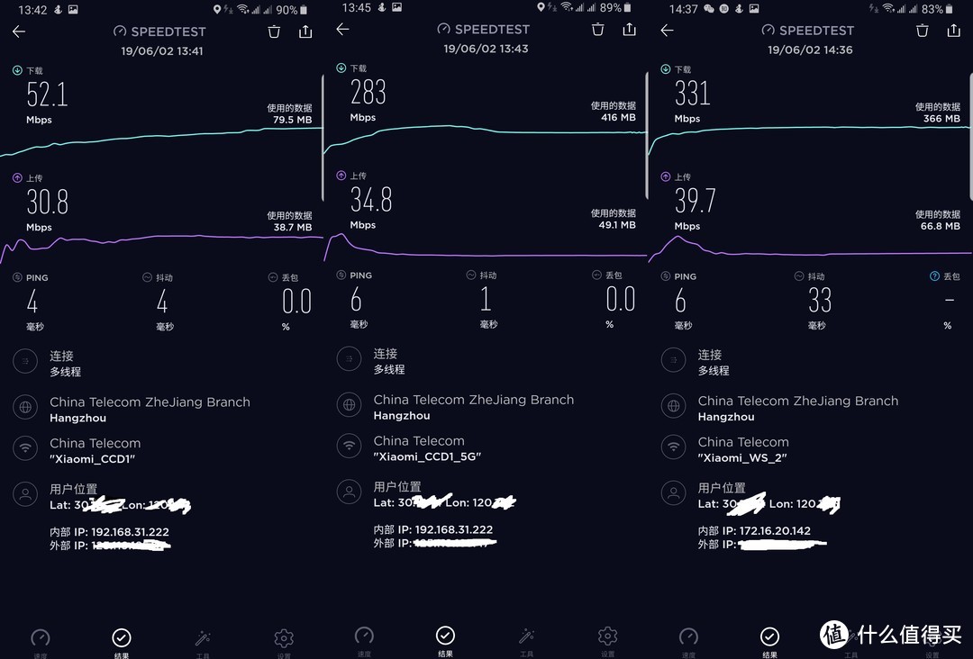 家庭Wi-Fi布网-低成本网络升级-5G覆盖（802.11AC）