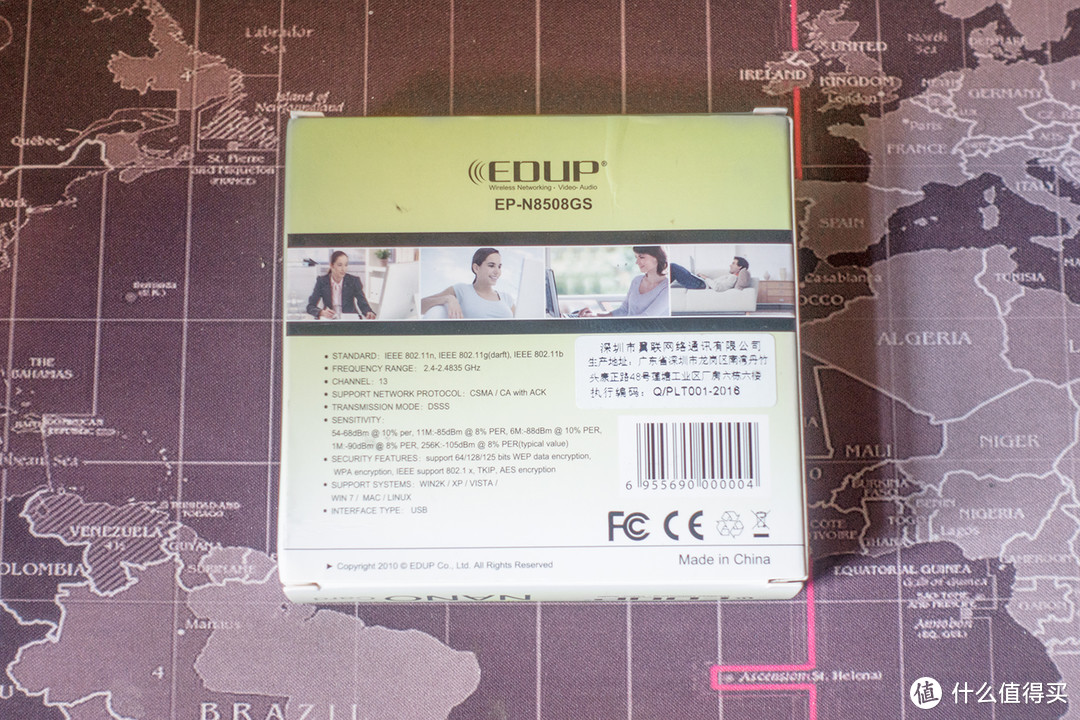 通吃——EDUP EP-N8508GS USB接口网卡