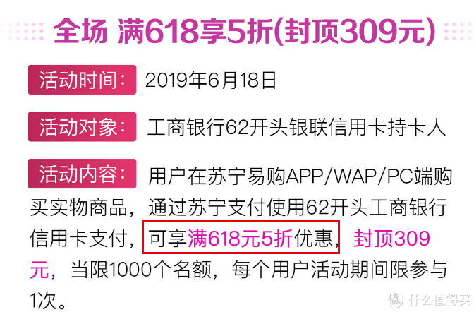 今年618不会买？四大电商的促销日历奉上，教你做618最靓的仔