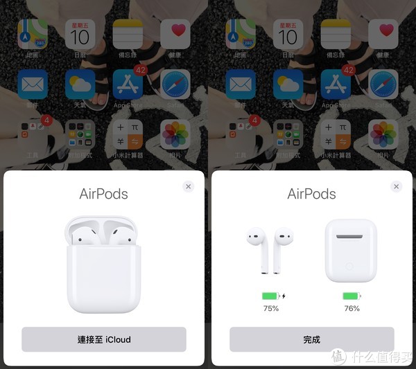 蘋果 新airpods 真無線耳機使用總結(電量|清理|切換|連接)