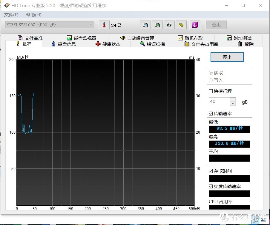 我的618首单-闪迪500G固态开箱测评+联想U530P重装系统