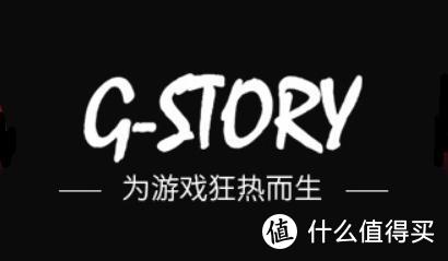 能够随身携带的电竞利器 G-STORY便携式显示器评测