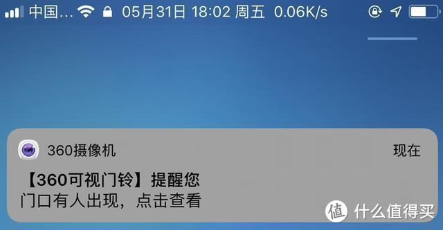 替代猫眼？360智能可视门铃1C：老乡开开门，我是社区送温暖的