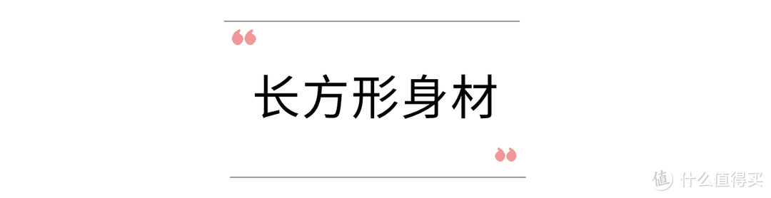 碎花裙穿不好，可能是你不会挑！