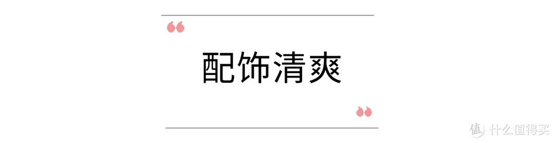 碎花裙穿不好，可能是你不会挑！