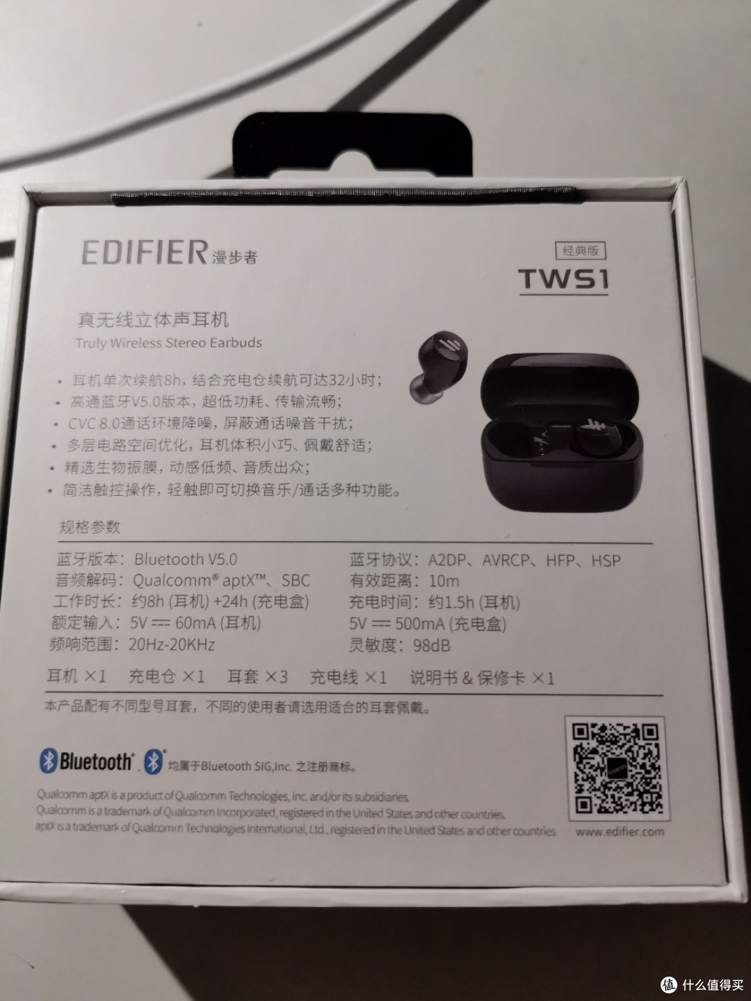 漫步者tws1真无线蓝牙耳机简单开箱