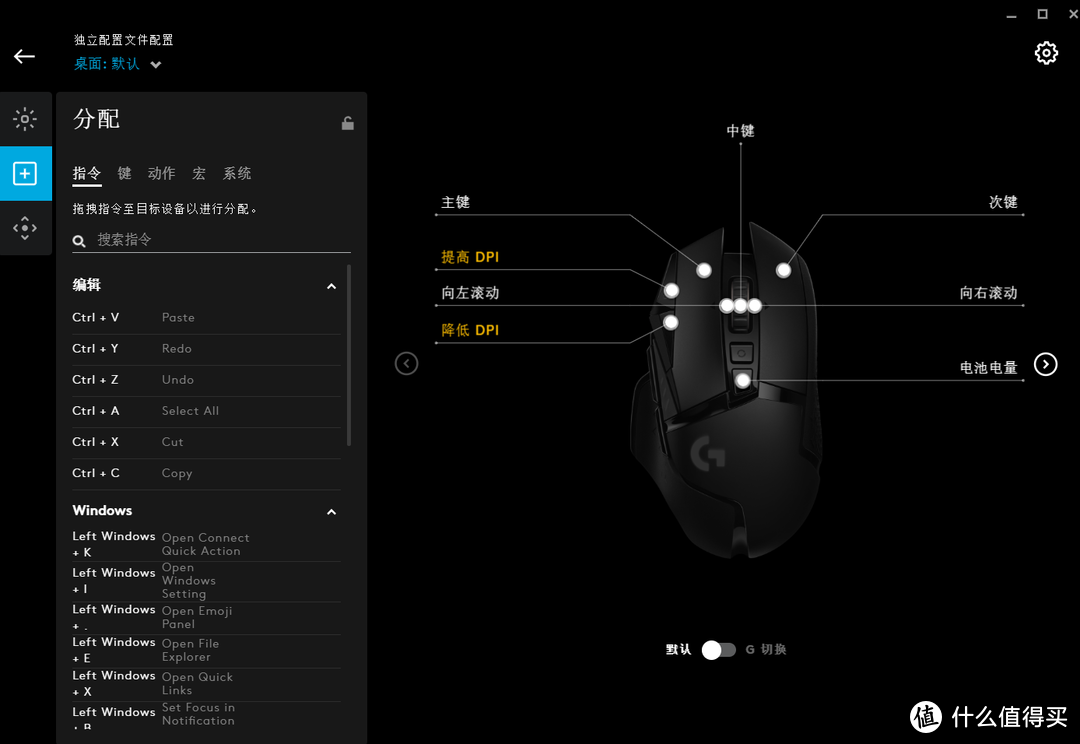 致敬经典 真香警告：罗技G502 LIGHTSPEED无线游戏鼠标