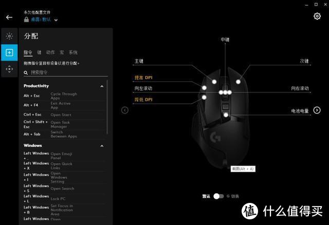 习5之人，岂能没有趁手兵器？用了它，方知何为无线鼠标