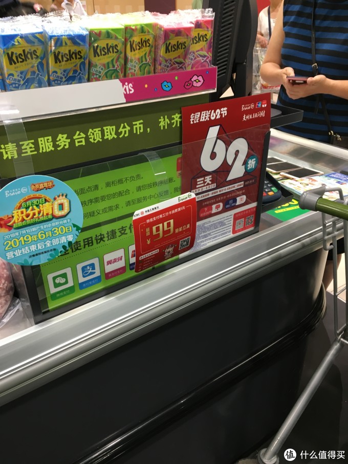 线上线下的值得买和买得值——减少熬夜和囤货,中年少女的购物攻略