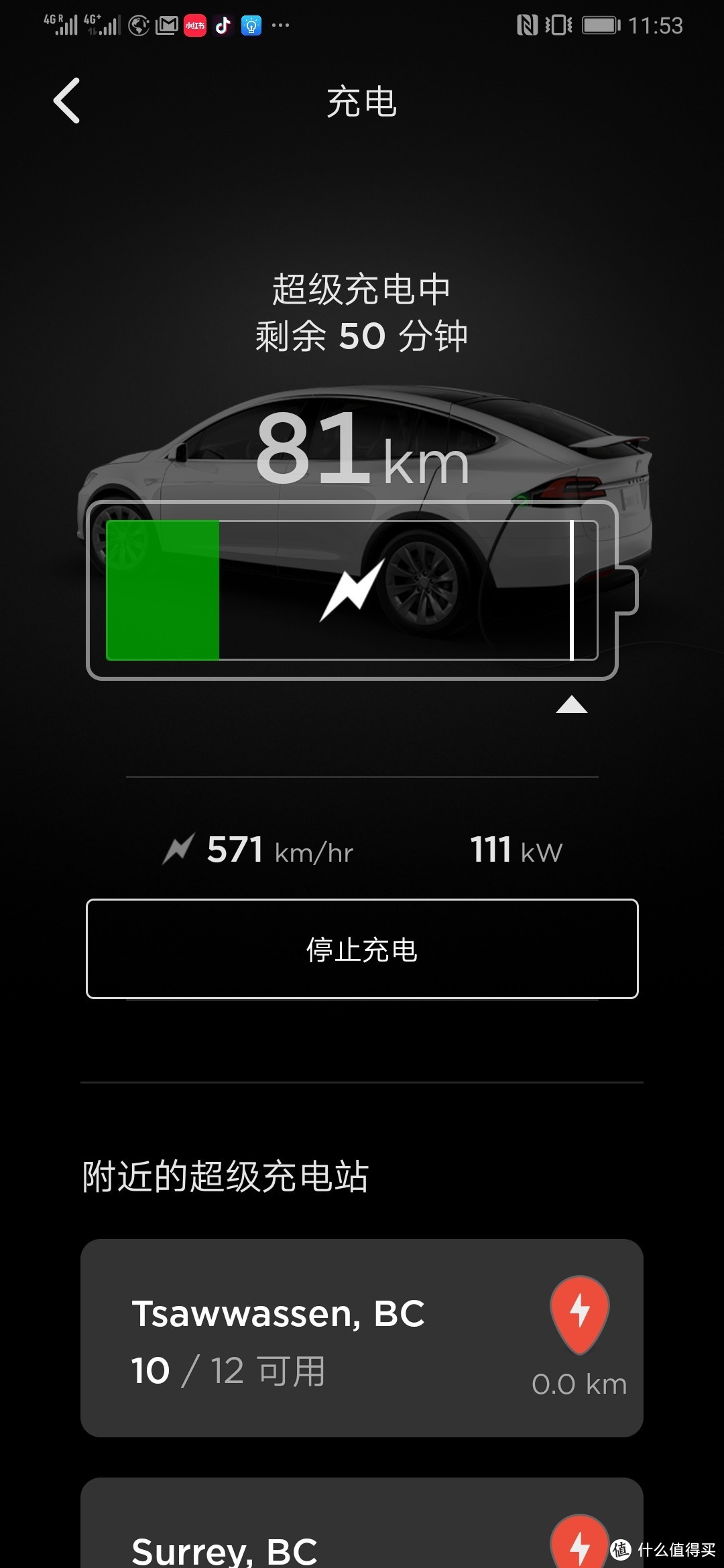 超充可以到570km/h