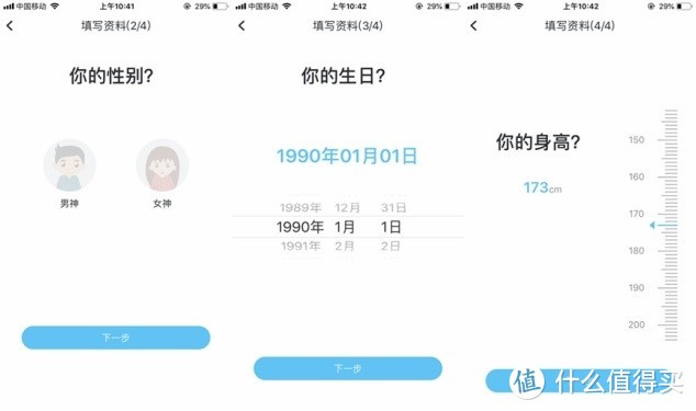 Yolanda智能人体成分分析仪体验评测：家庭健康守护小帮手