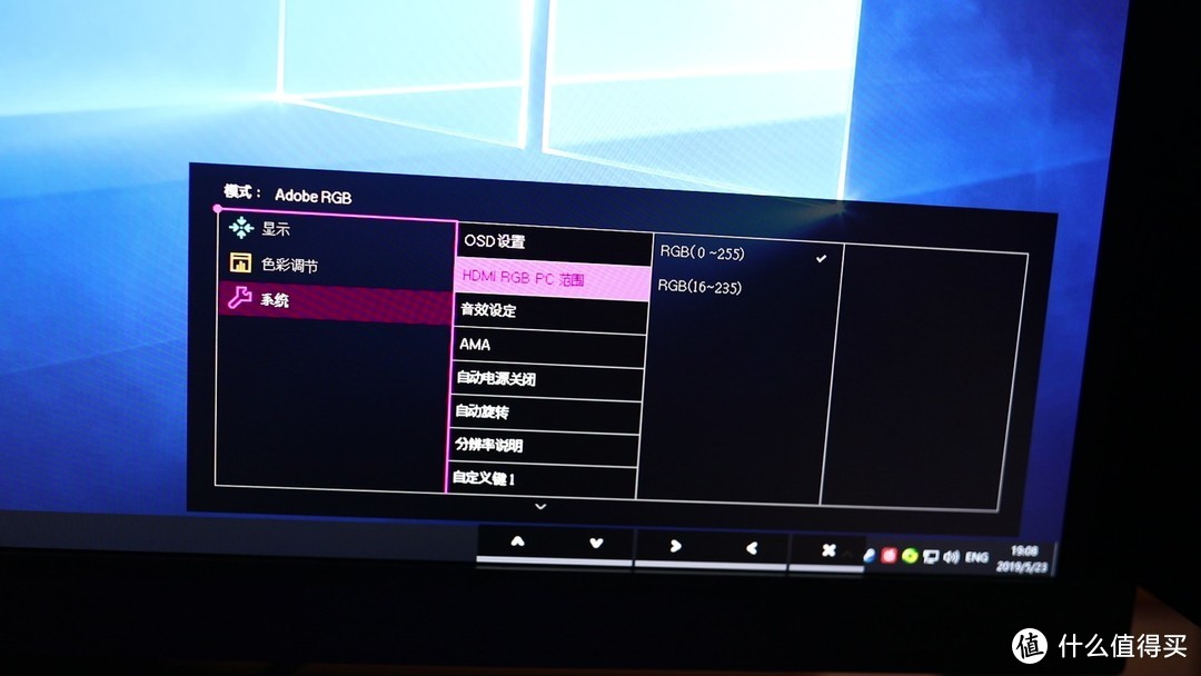 明基SW2700试用报告