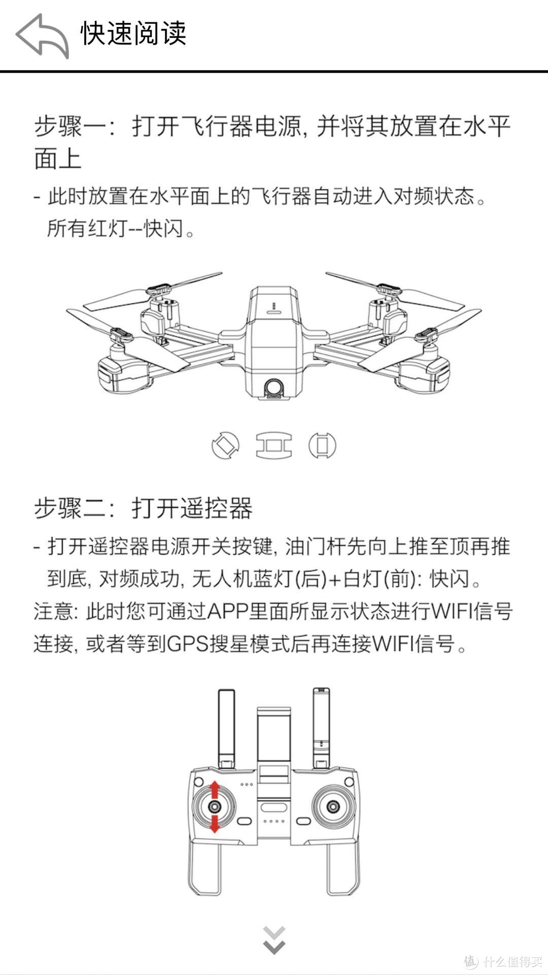 儿童节，为自己买个玩具