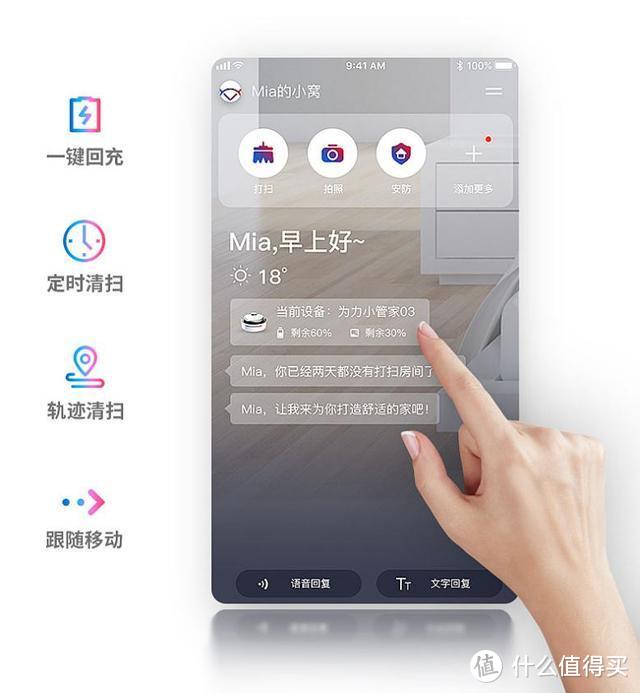 扫拖一体覆盖全屋死角，体验哇力N1智能扫地机器人