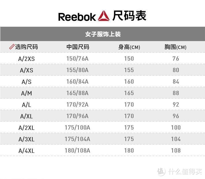 Reebok GS Motion Dot Crew女子短袖图案T恤