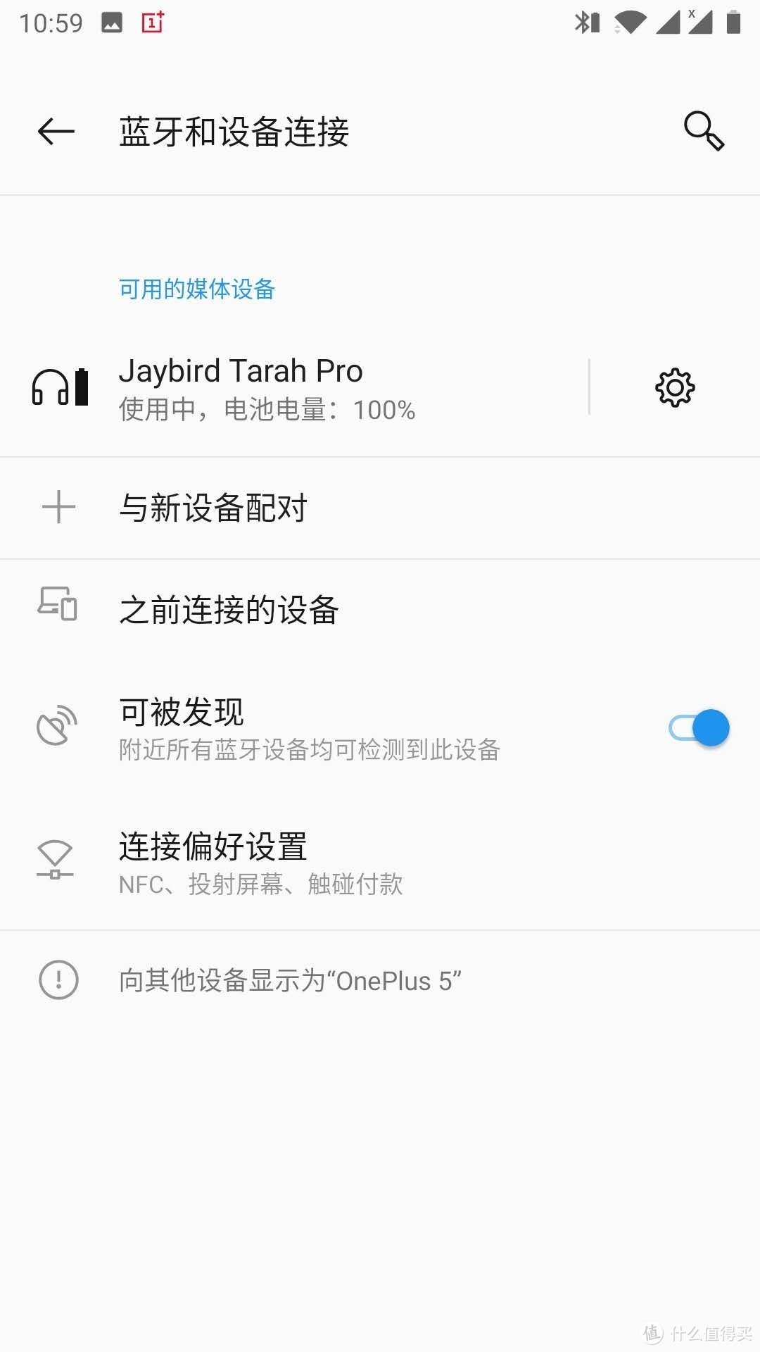 时尚百搭的蓝牙运动耳机，Jaybird Tarah Pro