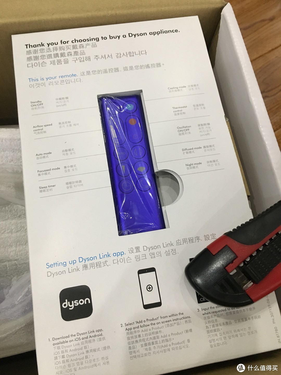 儿子说：哇，好大的吹风机——戴森 DYSON HP03 无叶空气净化冷暖风扇