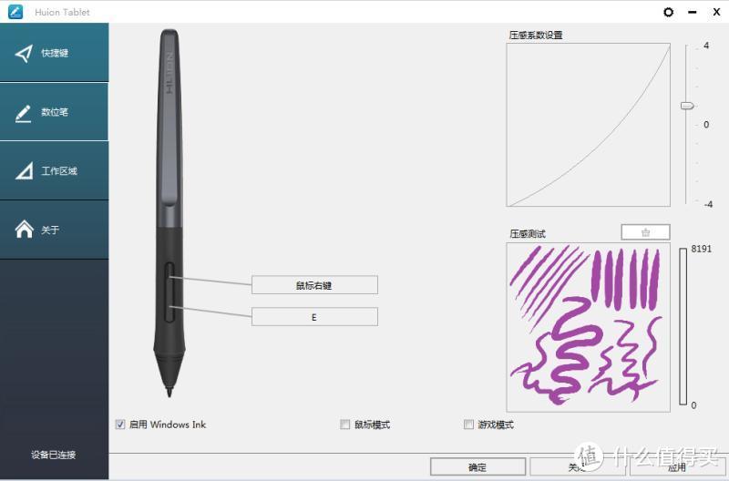 绘王H950P数位板测评：压感灵敏，功能实用，性价比高