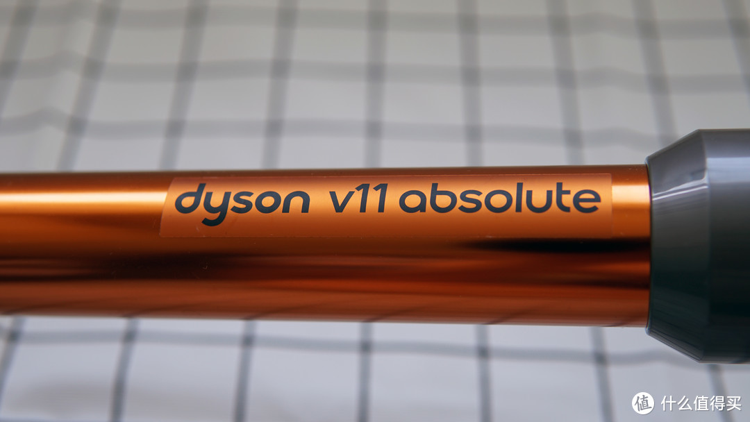 戴森V11 Absolute无线吸尘器上手晒单和使用体验