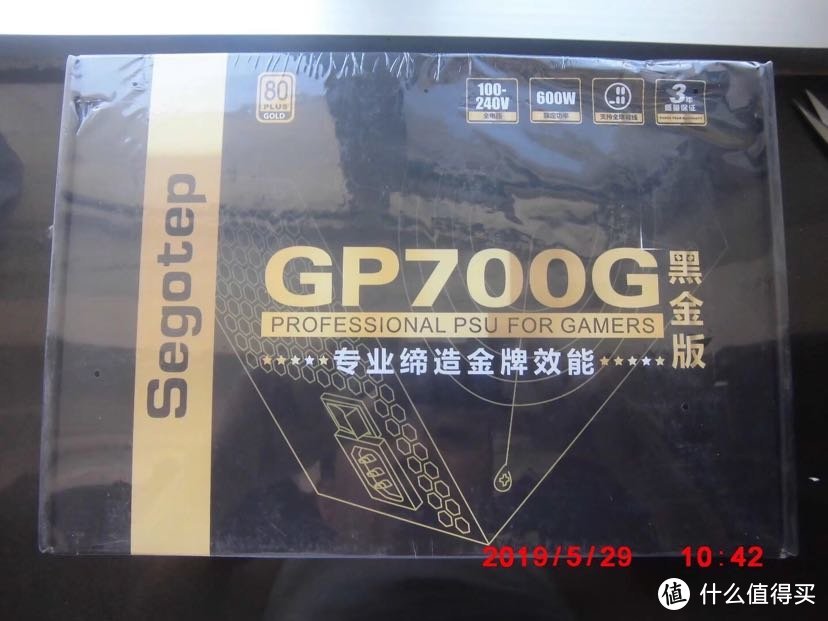 鑫谷GT700P黑金版600W金牌认证电源开箱