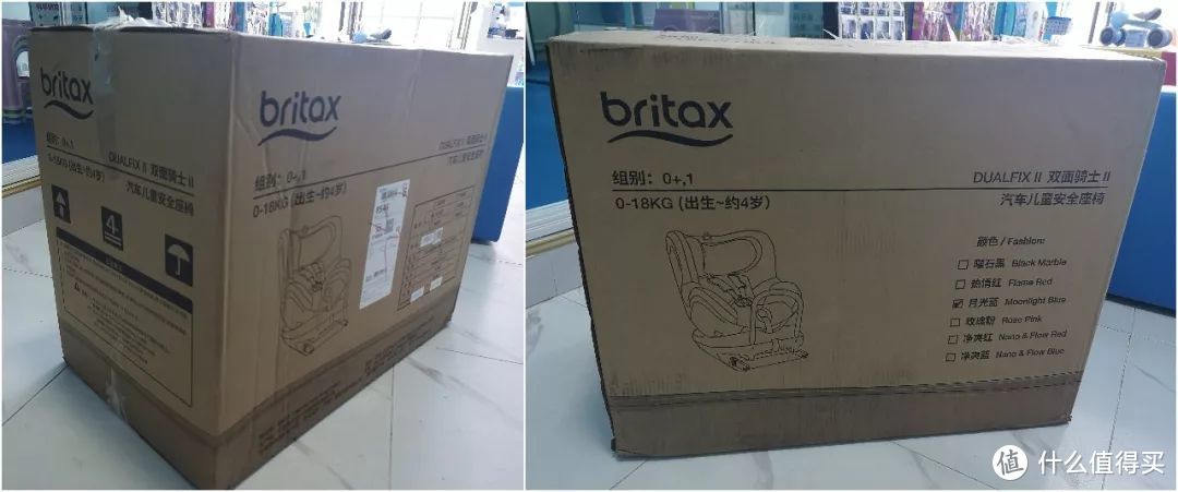 高端座椅的选择之一：英国 Britax(宝得适)双面骑士II安全座椅开箱使用测评