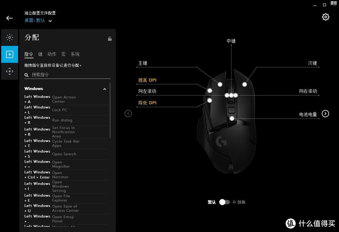 轻装升级无线更畅快，罗技G502 LIGHTSPEED创世者无线游戏鼠标