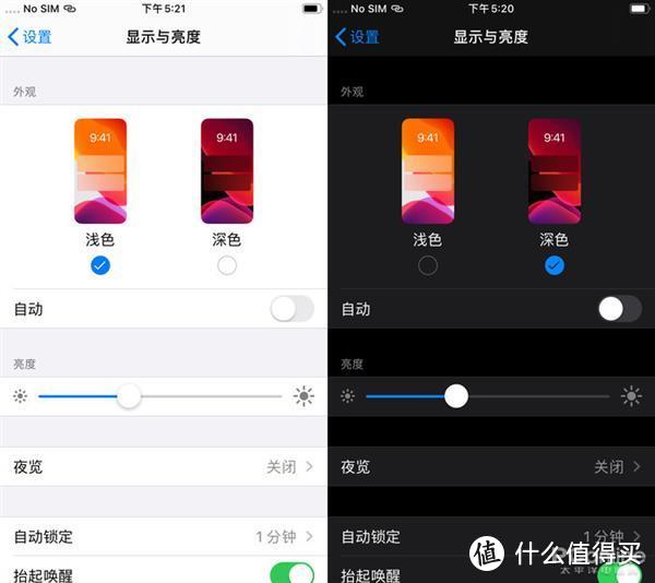 iOS 13首发上手体验：黑暗模式加入 更人性化了