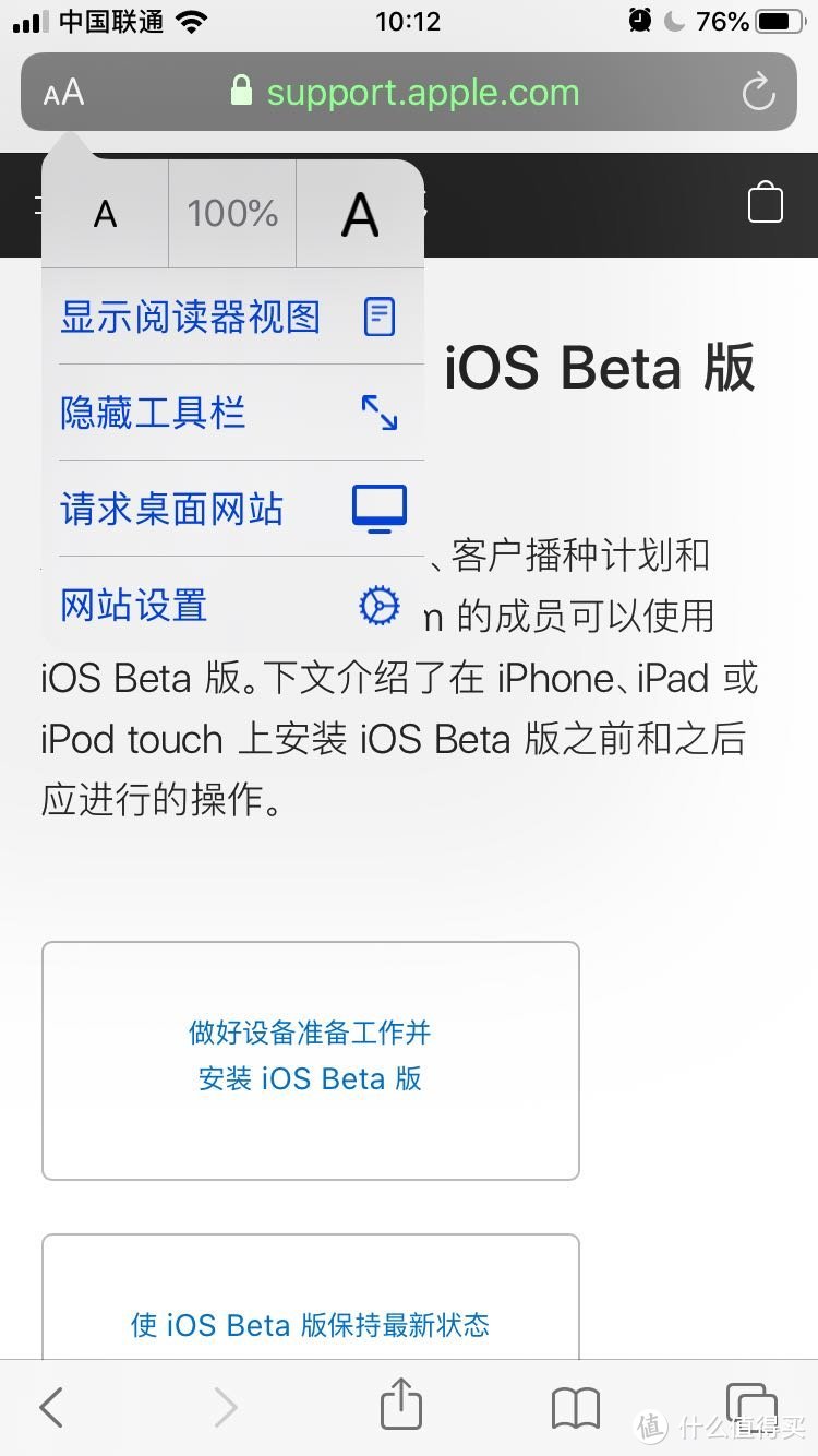 50张图和4千字告诉你，iOS有哪些可见的变化？iOS13系统抢先体验！