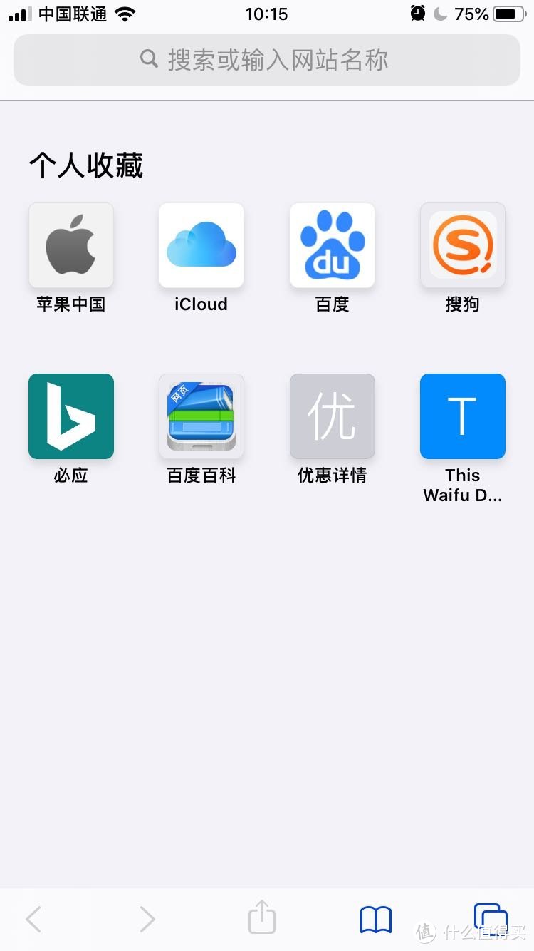 50张图和4千字告诉你，iOS有哪些可见的变化？iOS13系统抢先体验！