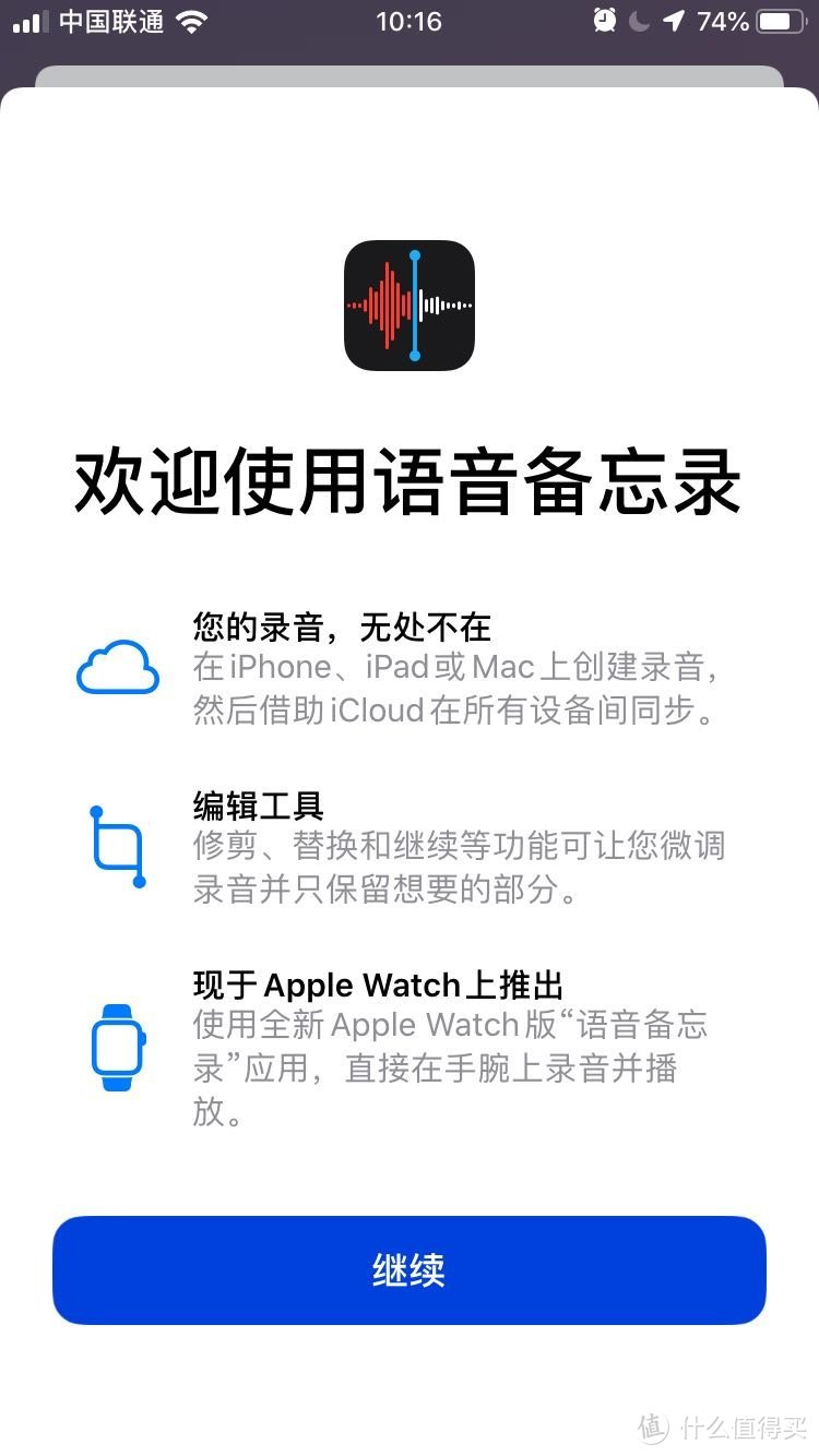 50张图和4千字告诉你，iOS有哪些可见的变化？iOS13系统抢先体验！