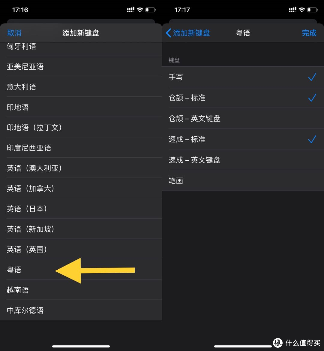 iOS 13 最新隐藏功能全汇总，每个都超实用！