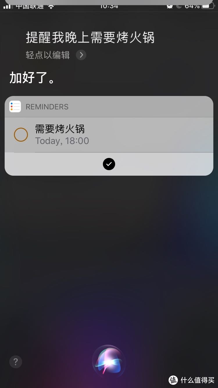 50张图和4千字告诉你，iOS有哪些可见的变化？iOS13系统抢先体验！