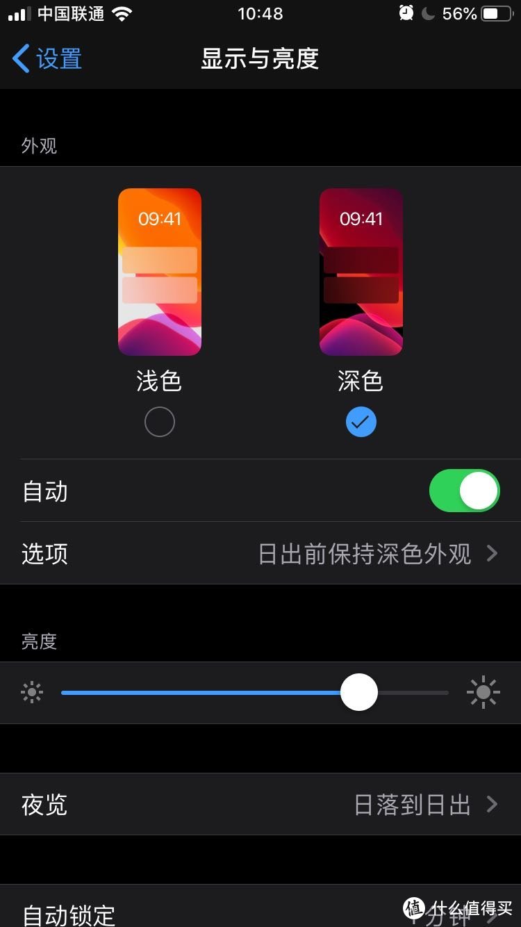 50张图和4千字告诉你，iOS有哪些可见的变化？iOS13系统抢先体验！