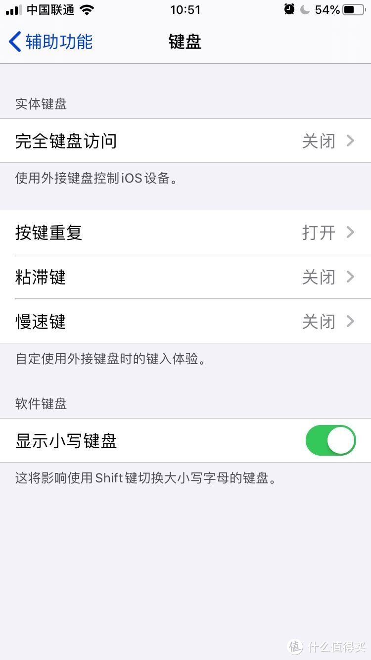 50张图和4千字告诉你，iOS有哪些可见的变化？iOS13系统抢先体验！