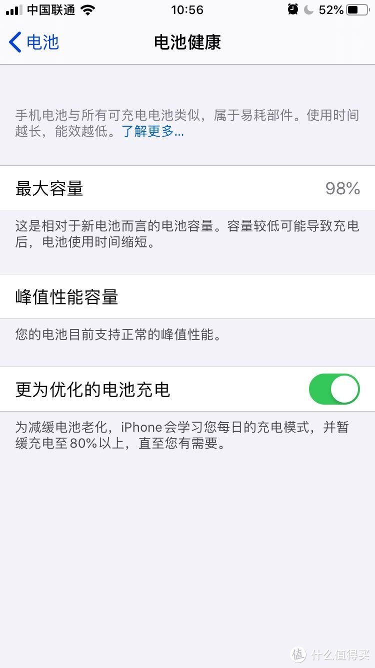 50张图和4千字告诉你，iOS有哪些可见的变化？iOS13系统抢先体验！