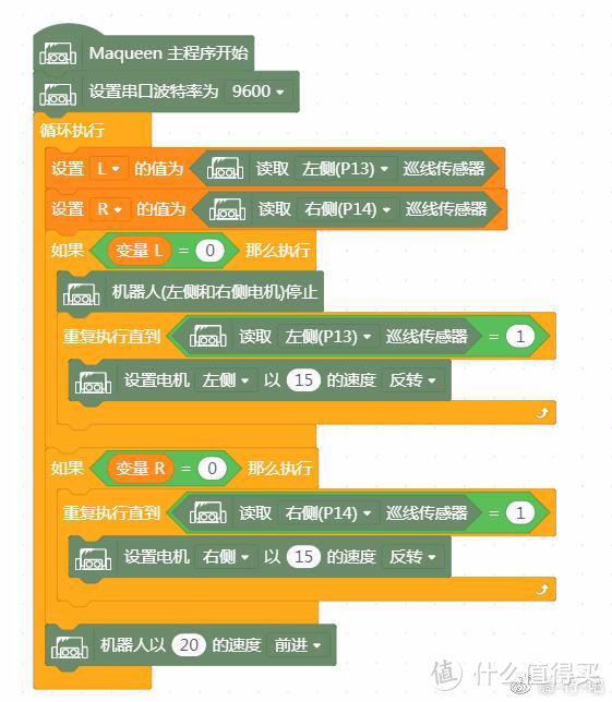 论“程序猿”的养成之路——麦昆教育机器人体验