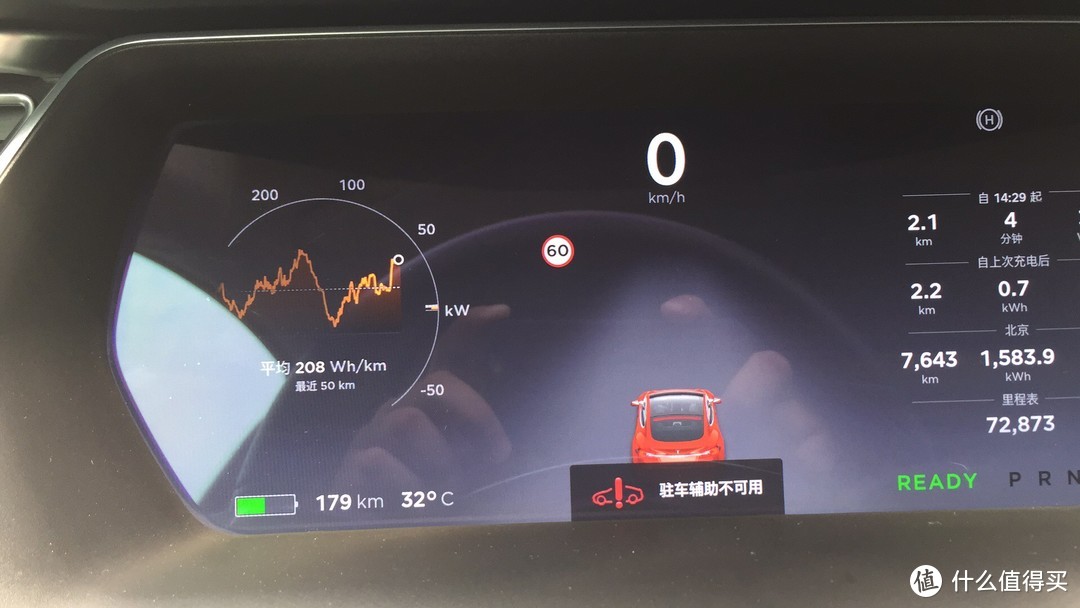 2017年送给老婆的特斯拉MODEL S 大玩具