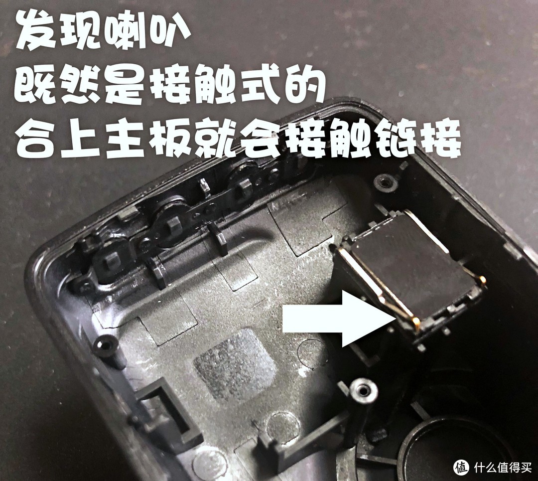 Mio MiVue790记录仪拆机 内部做工一览无余！