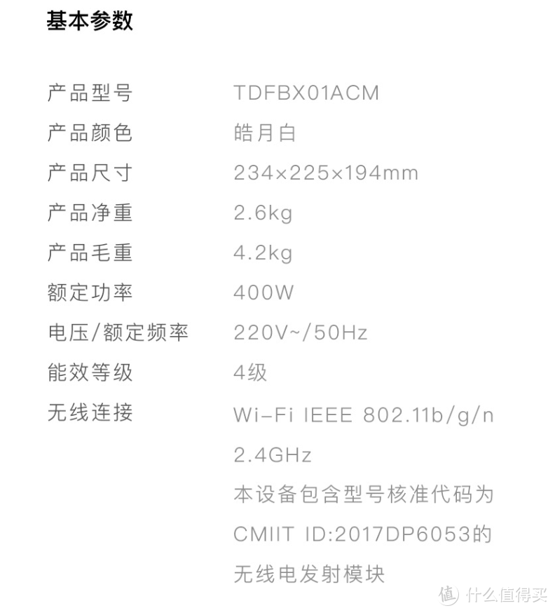 是年轻人的第一个电饭煲吗？ TOKIT 迷你智能电饭煲真实使用体验