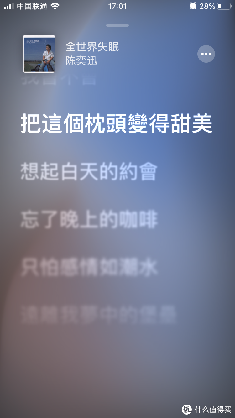 50张图和4千字告诉你，iOS有哪些可见的变化？iOS13系统抢先体验！