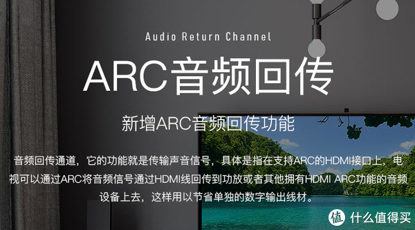 UltraPro2 已经能够支持ARC音频回传功能